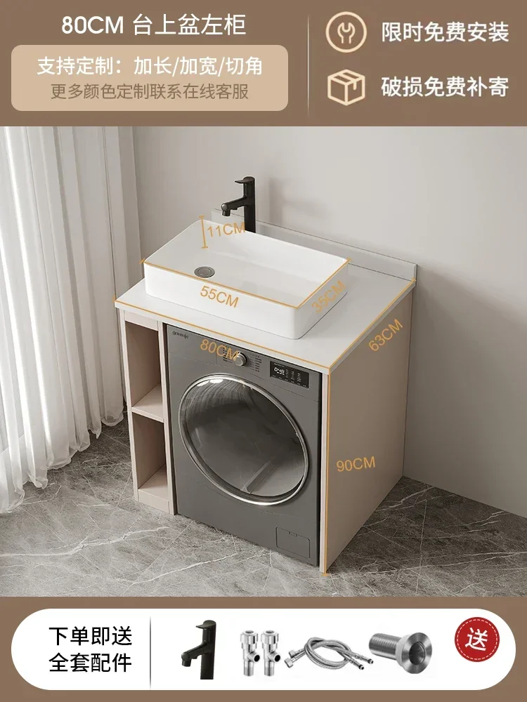 

X5-20 Honeycomb aluminum small apartment bathroom drum washing machine cabinet combination ceramic integrated washbasin