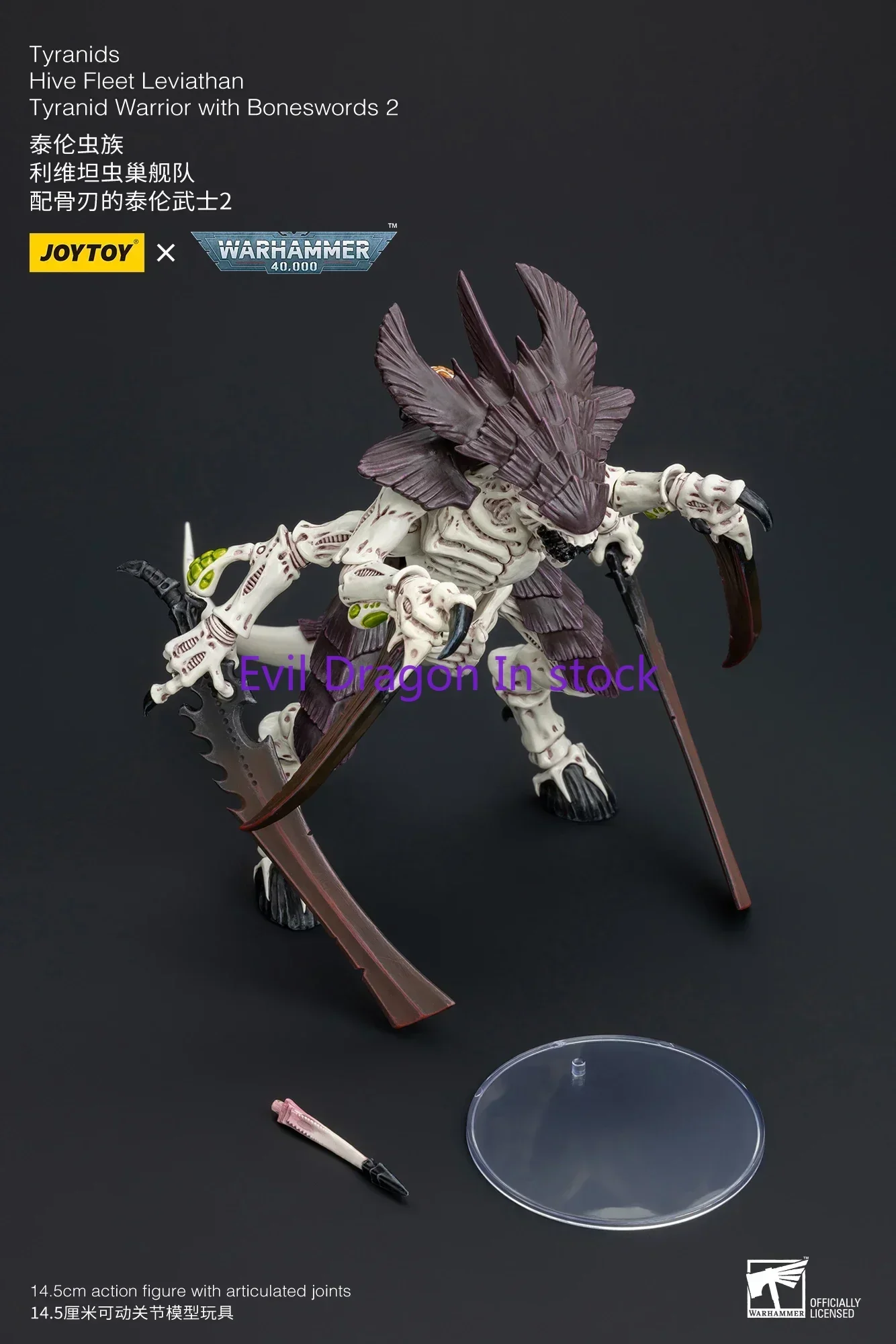 JOYTOY 1/18 Action Figure 40K Tyranids Hive Fleet Leviathan Tyranid Warrior met Boneswords 2 Anime Model Speelgoed