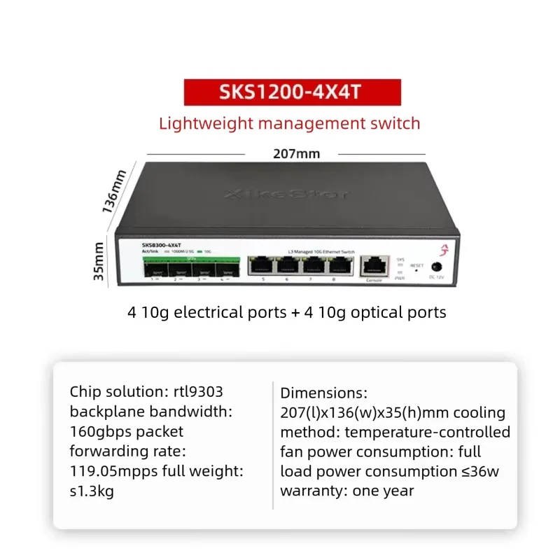 XikeStor switch of full 10G unmanaged, supports automatic port flipping (Auto MDI/MDIX), 4 * 1G/2.5G/5G/10G RJ45 Port, 4 1G/10G