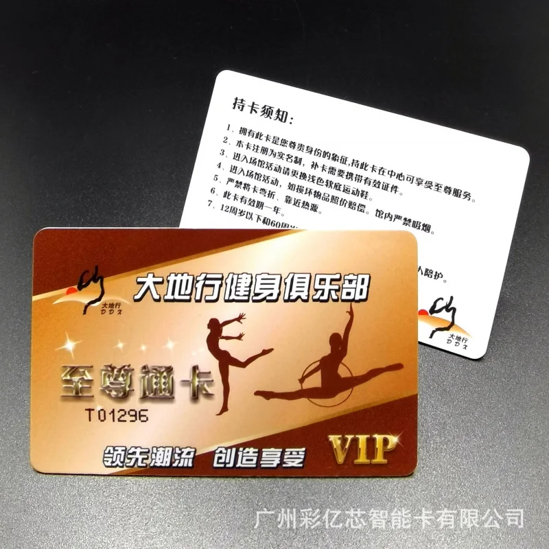 customized.[Custom] Membership Card Card Fudan M1 Access Card F08 Stored Value Card Door Card Consumption Card Shopping Card