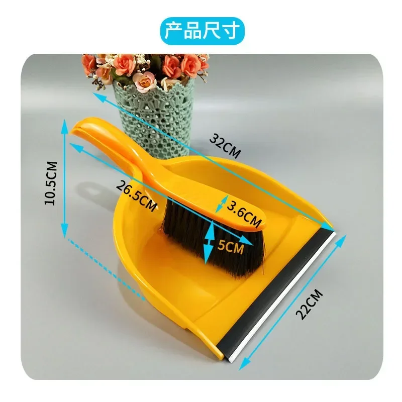 Garbage Cleaning Shovel Table Household Cleaning Toolsh Small Broom Dustpans Set Desktop Swee