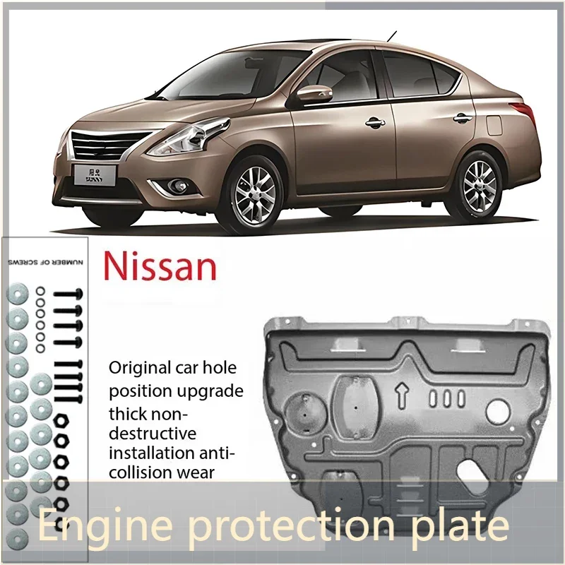 Car Under Cover Base Guard Engine Splash Shield Mudguard For NISSAN SUNNY 2012-2023 2013 2014 2015 Accessories Black Guardabarro