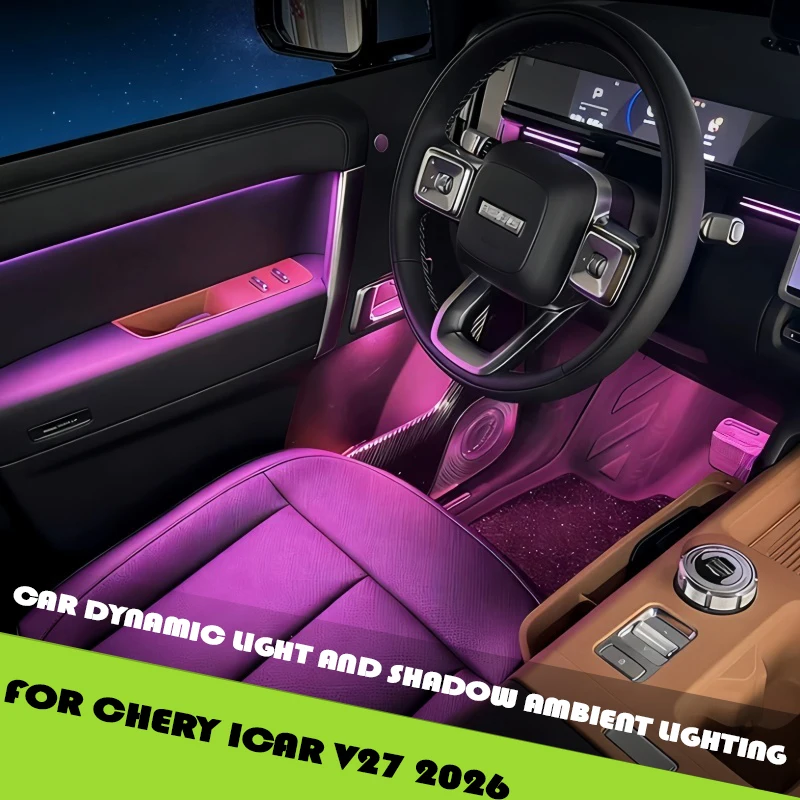 Car Dynamic Light and Shadow Ambient Lighting Fit for Chery ICAR V27 2026 Modified Flowing Light Colorful Ambient Light Parts