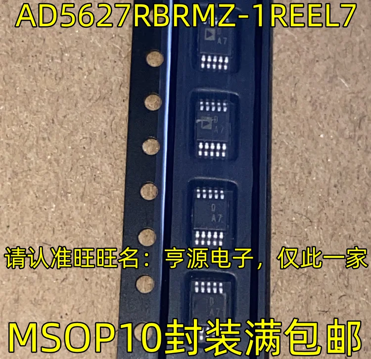 

10PCS AD5627RBRMZ-1REEL7 DA7 MSOP10 IC IC Chipset Original