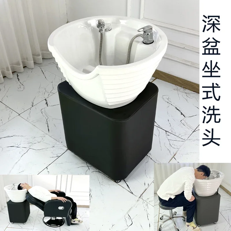 Bed  Basin Hair Salon Barber Shop Shampoo Sink Flush Seat Vertical Flush Simple