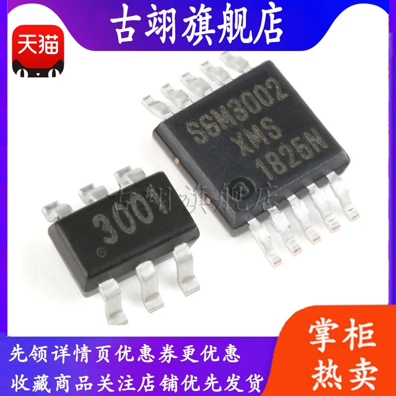 SGM358YMS TR SGM358YS TR