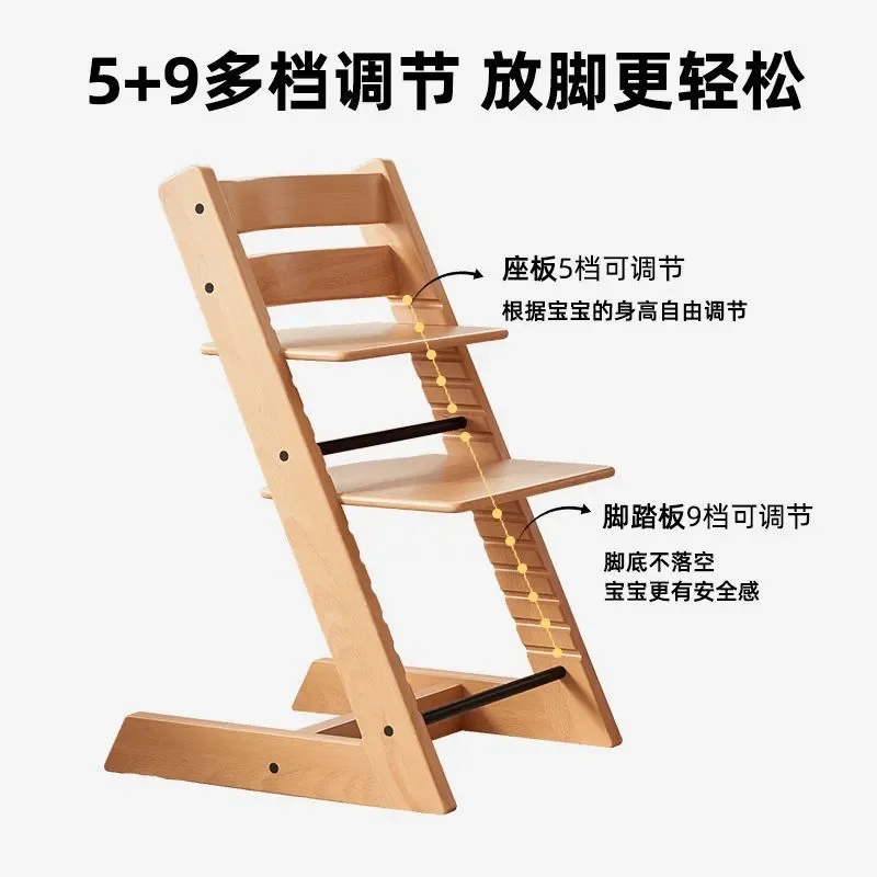 Твердая древесина, Стул для роста, Обеденный стул, Еда, Детский, Школьное сиденье, Обеденный стол, Многофункциональный, Стул, Бытовой