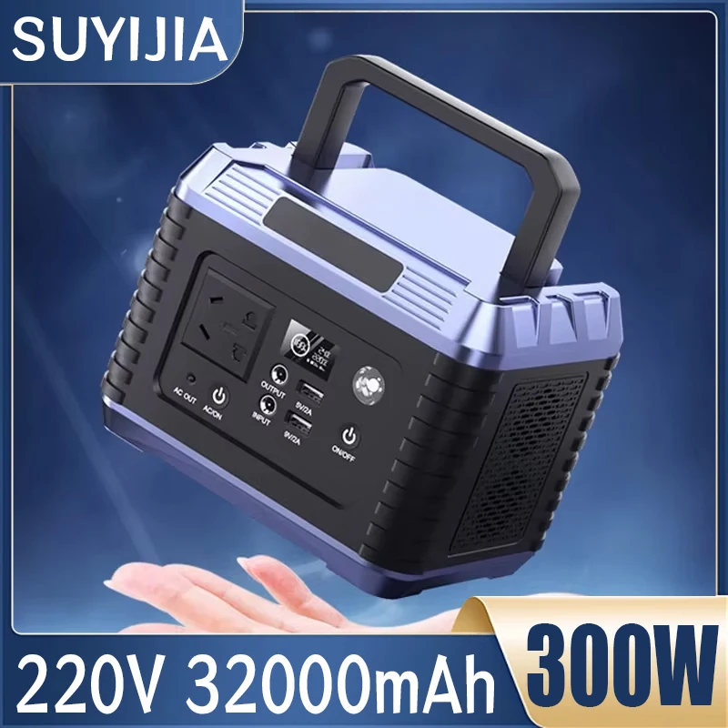 300W Portable Power Station 220V 118.4Wh Generator Outdoor Camping Power Bank RV Tent Travel Multi-function USB Power Supply