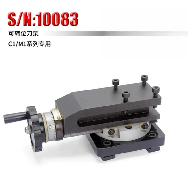 Indexable Tool Post S/N 10083 Exclusive for C1 M1 Series Durable High Precision Lathe Machining Replacement Accessory