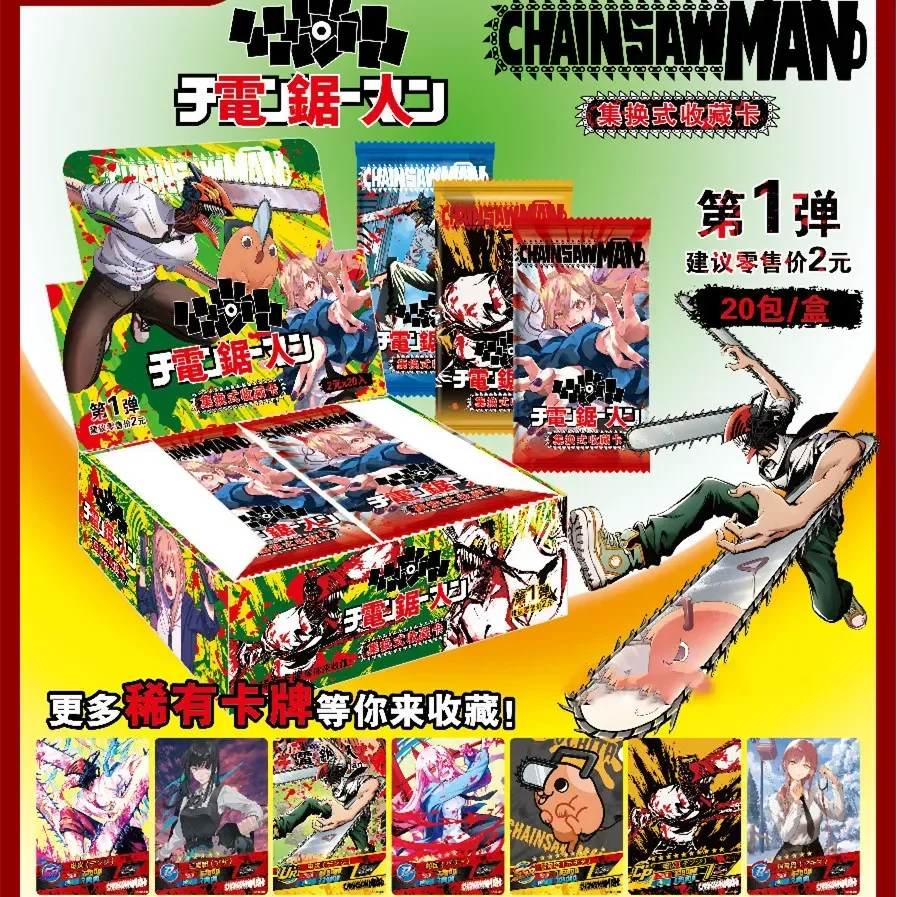 Chainsaw Man Card Hell Hero Cards Fold Card Animation Collection Cards Children Toys Gifts