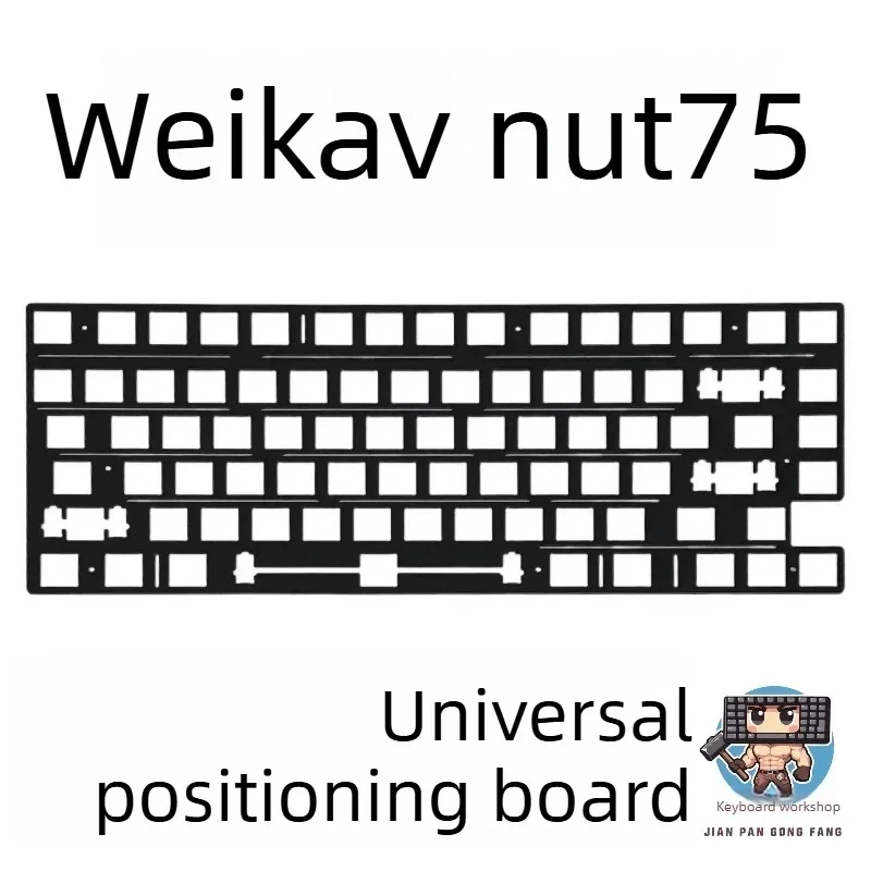 Weikav NUT75 Keyboard Plate Customized PP PC POM FR4 Horizontal Slotted Positioning Plate for Mechanical Keyboard Accessories