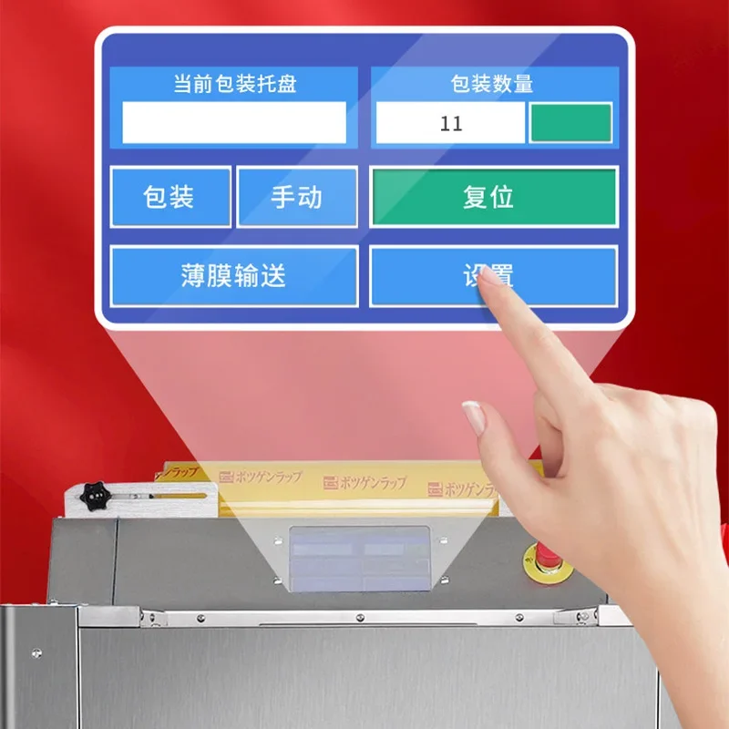 Fully Automatic Cling Film Packaging Machine, Cutting and Sealing Machine, Automatic Cling Film Sealing Machine (Customized) 3