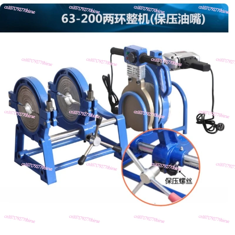 

220V 63-200 PE Pipe Welding Two Ring and Four Ring Manual Butt Welding Docking Machine Hot Melt Welded Pipe Equipment