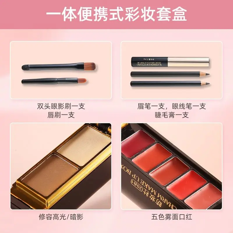 化粧品フルセット、学生向けライトメイクアップセットとメイクアップ一体型トレイ、多機能一体型メイクアップセットボックス
