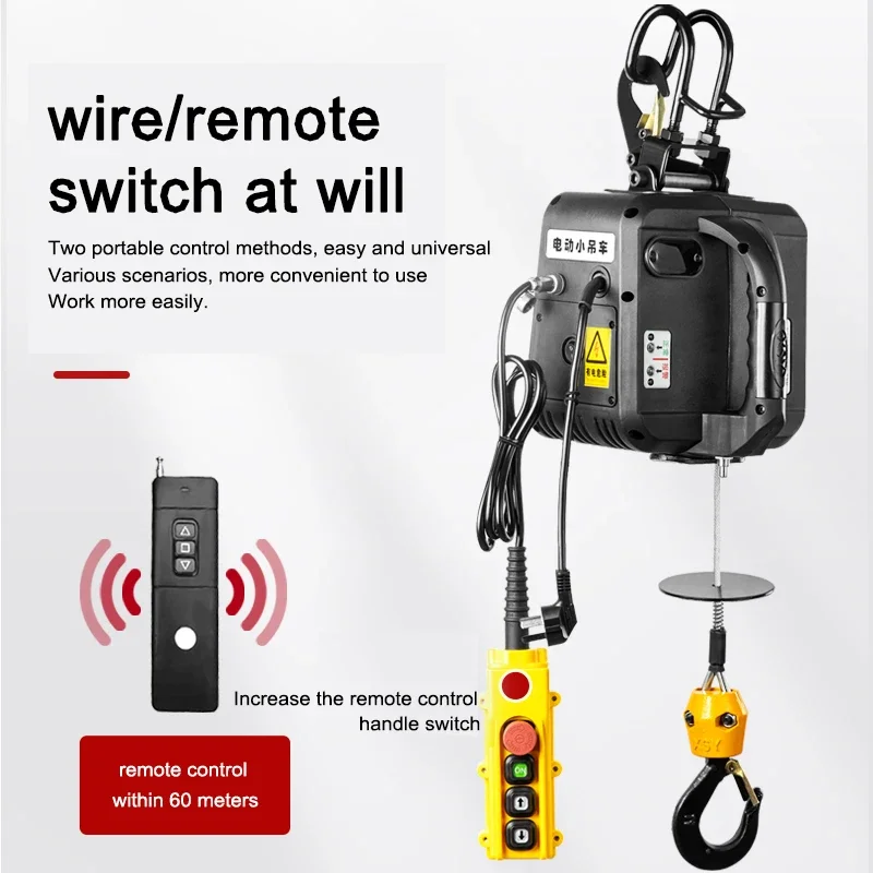 เครื่องยกไฟฟ้า220V ไร้สายรีโมทคอนโทรลสำหรับบ้านแบบพกพาเครื่องปรับอากาศรถเครนขนาดเล็ก