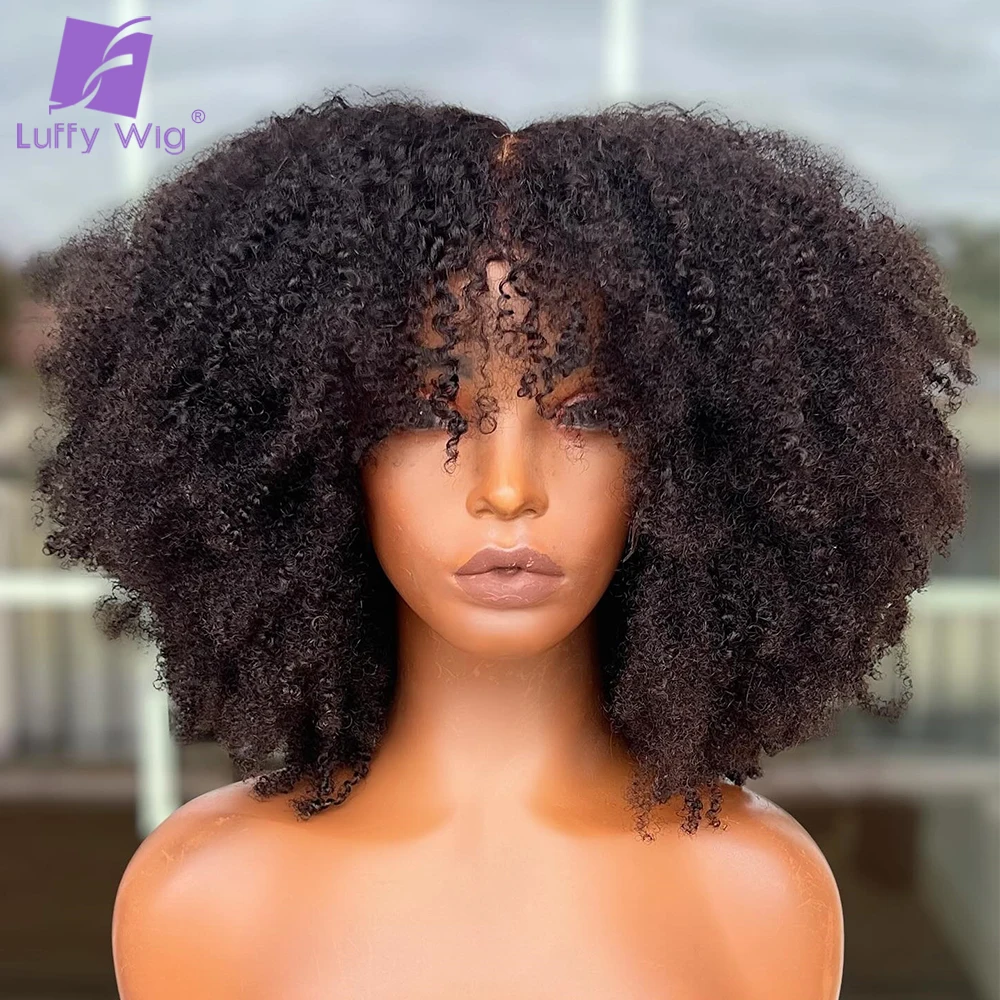 Afro Kinky Curly Human Hair Wigs With Bangs Brazilian Remy Short Scalp Top Bob Wig High 200 Density Wig For Black Women LUFFY