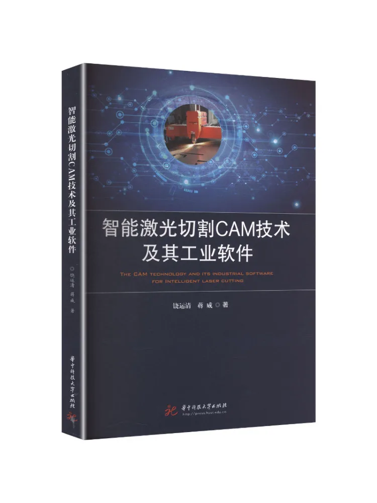 Book-Winshare Intelligent Laser Cutting Cam Technology and Its Industrial Software