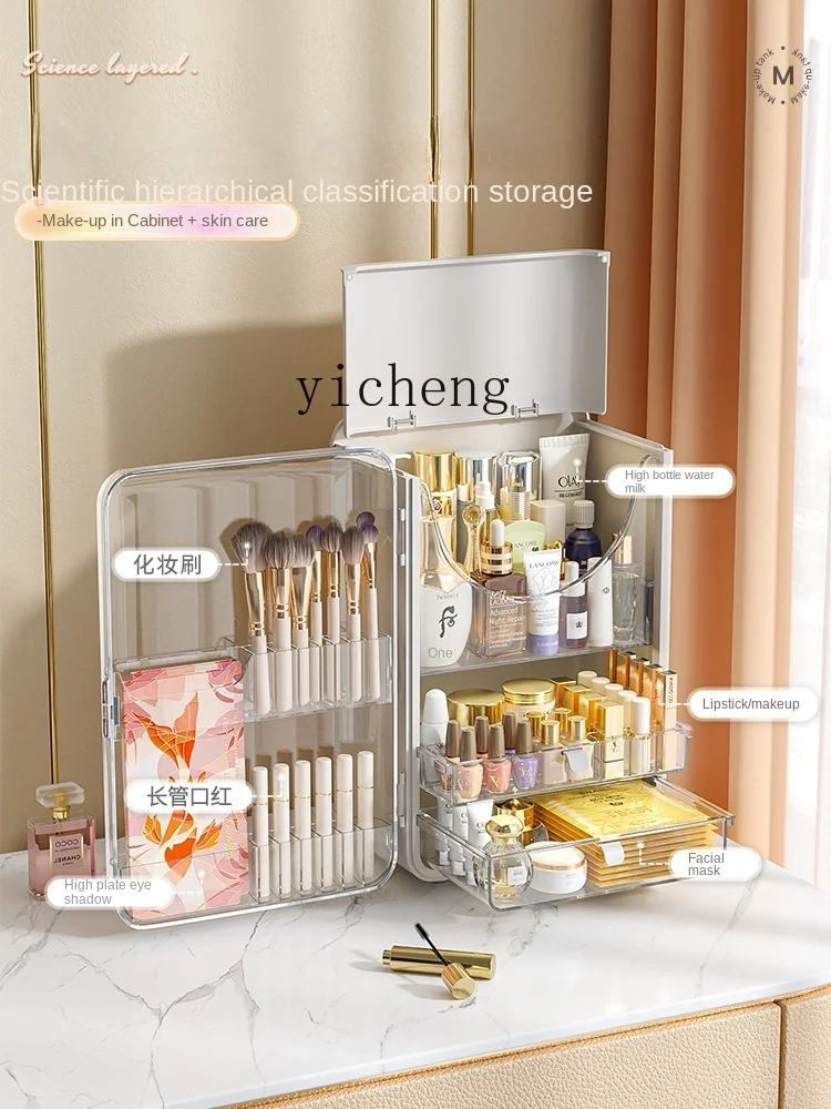 YY New Cosmetics Storage Box Large Capacity Desktop Storage Box Storage Rack