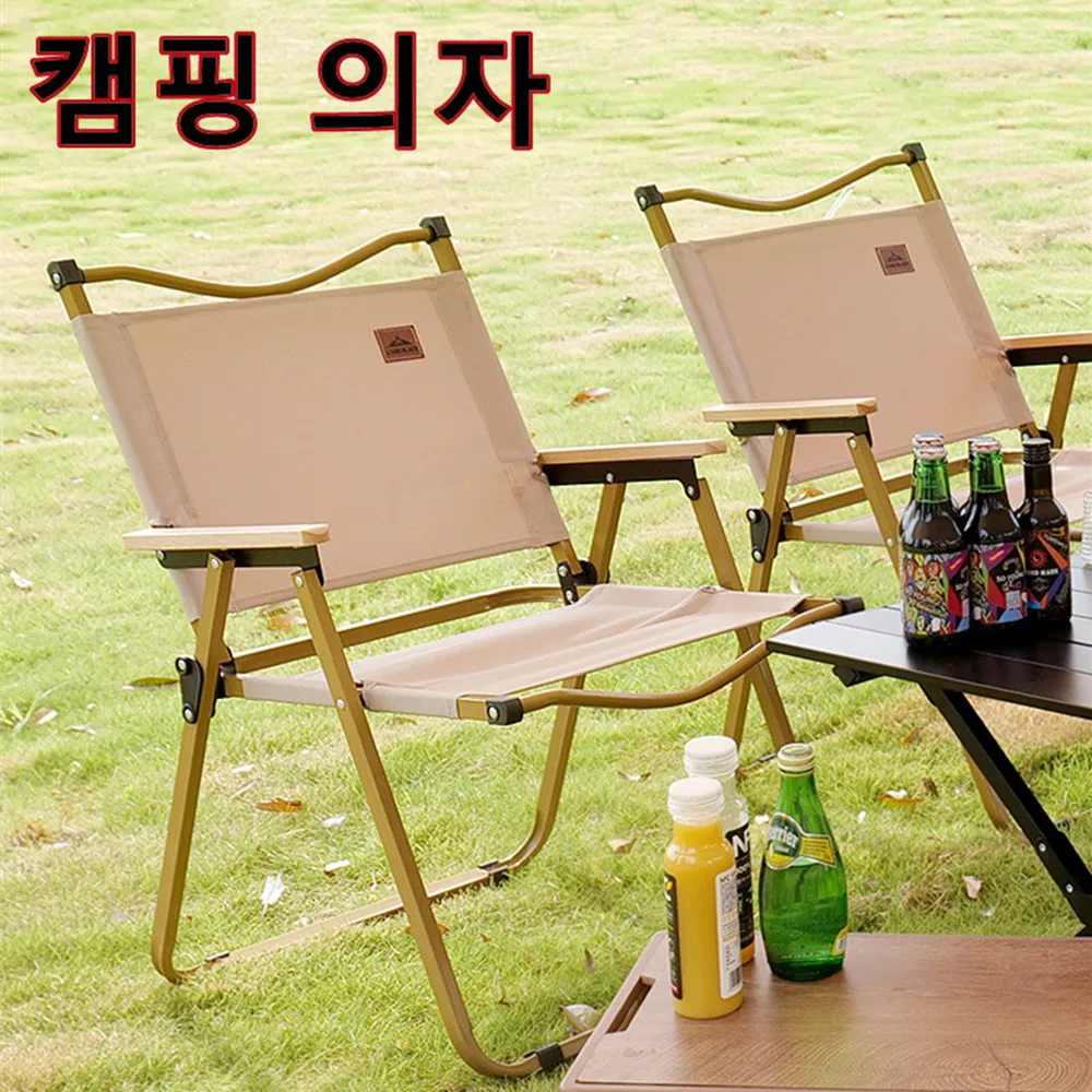 khaki camping chair portable outdoor chair aluminum alloy wood grain folding chair camping equipment Kermit chair