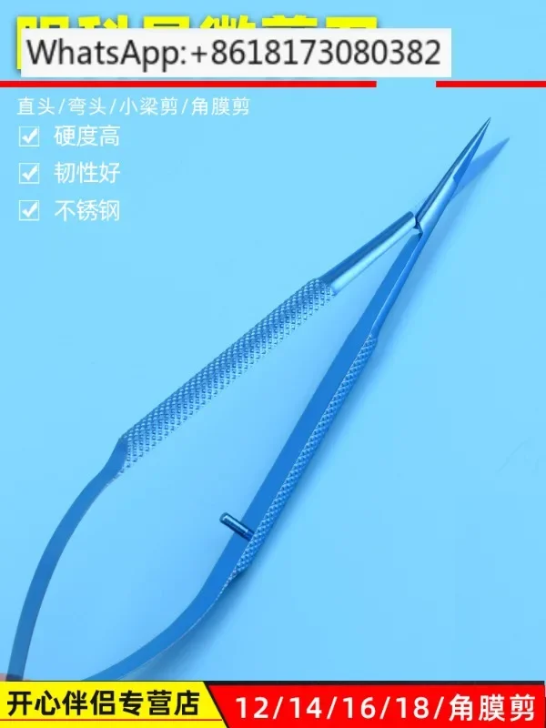 Surgical microscopy instruments, ophthalmic scissors, corneal scissors, suture removal, eye corner cutting tools