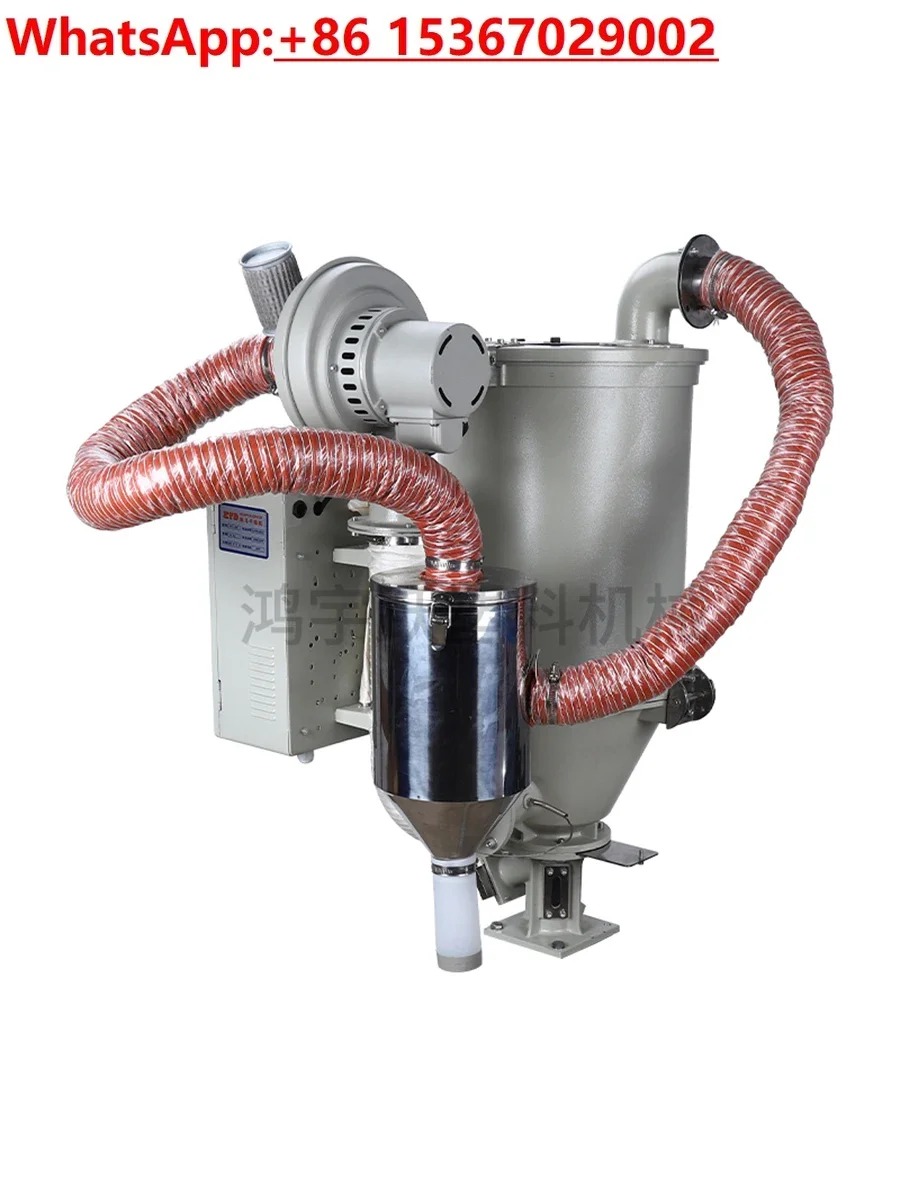 

Пластиковая сушилка, рециклер горячего воздуха, 50 кг, сушильный бункер, пылесборник для переработки горячим воздухом