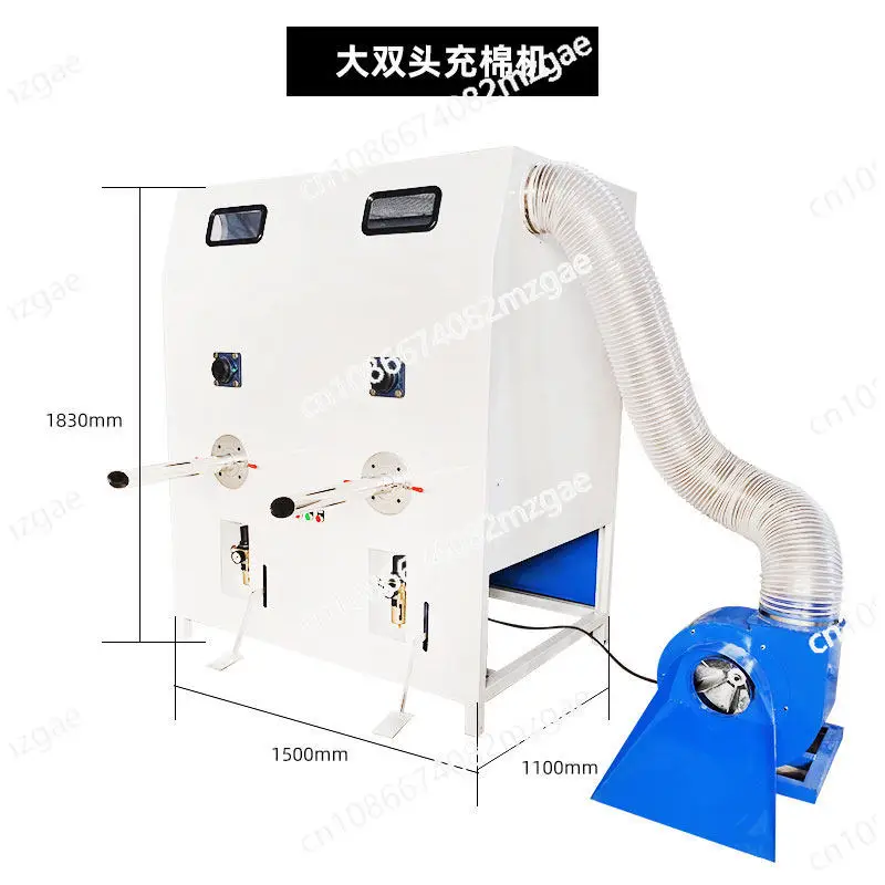Small household cotton filling machine pp doll cotton filling machine pet nest pillow seat cushion plush toy cotton flushing