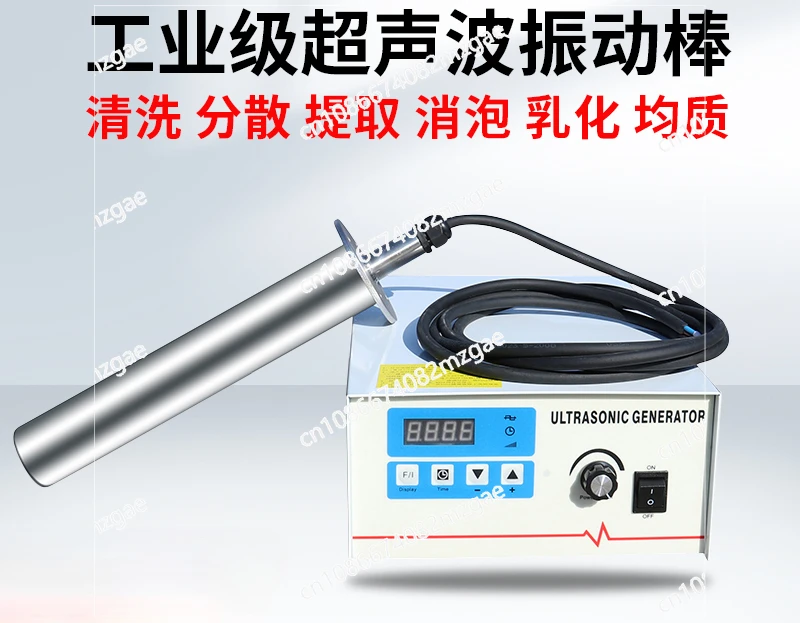 Input type ultrasonic vibrator stainless steel vibrator laboratory cleaning emulsion dispersion dissolution extractor