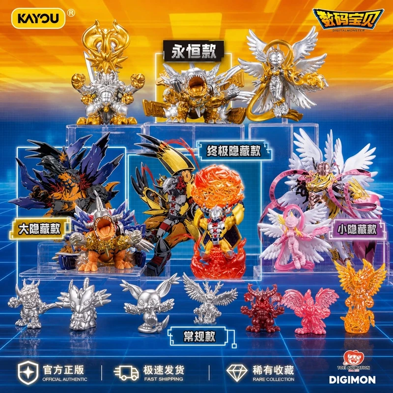 KAYOU Digimon Dimensional Evolution Blind Box Buildable Eraser Mini Figure Desktop Ornament Collectible Gift