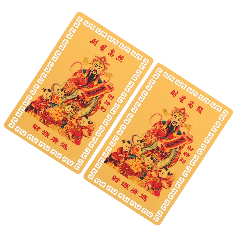 2Pcs Chinese Style Cai Shen Card 2024 Tai Sui Amulet Card Luck Wealth Protection Metal Fortune Charm Decorative Wallet Purse