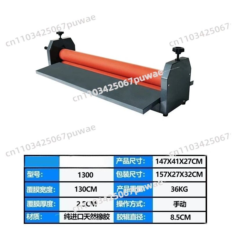 130cm Manual Cold Laminator Hand Crank PVC Photo Laminating Machine Film Laminator