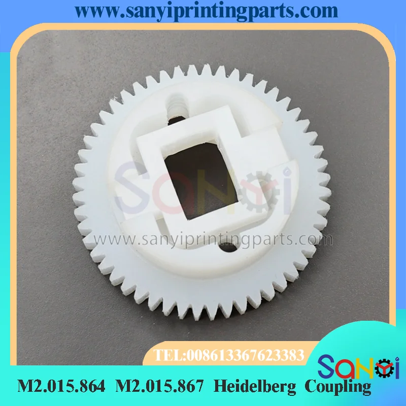 M2.015.864 M2.015.867 Heidelberg Coupling Paper Delivery Gear Suction Belt Gear Printing Machine Parts