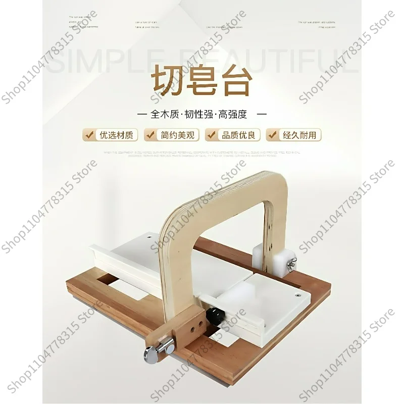 For Upgraded Soap Cutting Table, All-in-one Cutting & Trimming Tool, Multi-function Wire Guillotine Cutter for Cold Process Soap