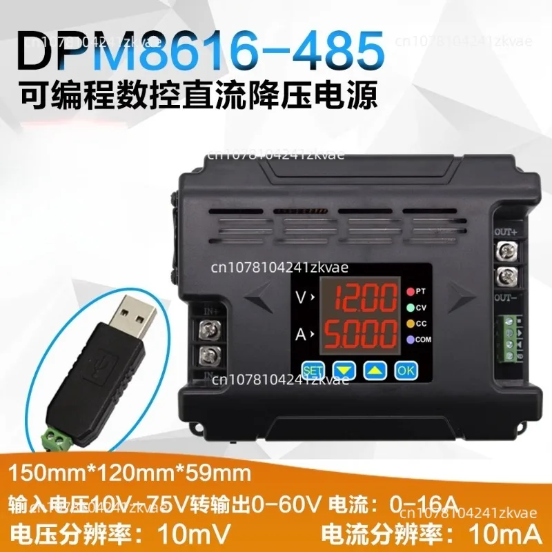 ‌DPM8624 Programmable DC Digital Wireless Adjustable Regulated Power Supply CV/CC Buck Module with 485 Communication