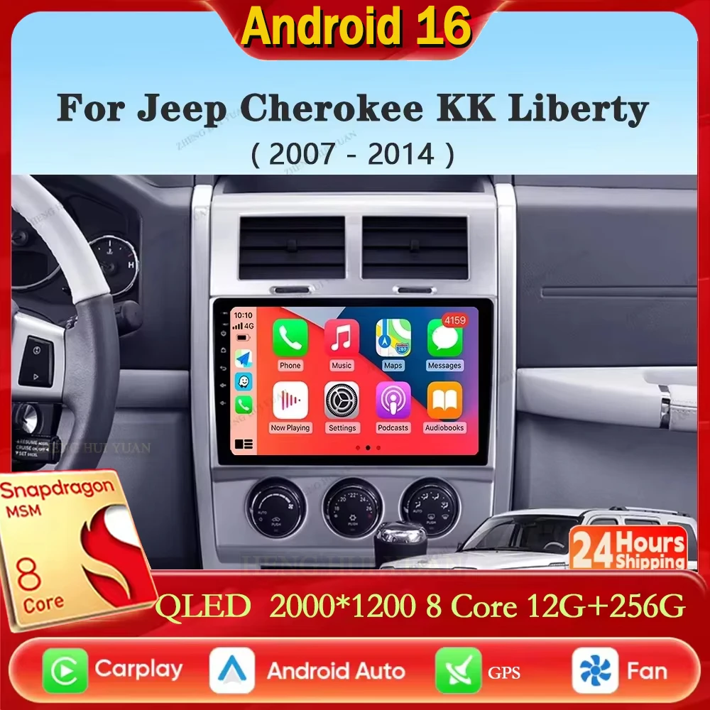 For Jeep Cherokee KK Liberty 2007 - 2012 Car Radio Multimedia Video Player Navigation GPS 4G Carplay+Auto Android 16 Autoradio
