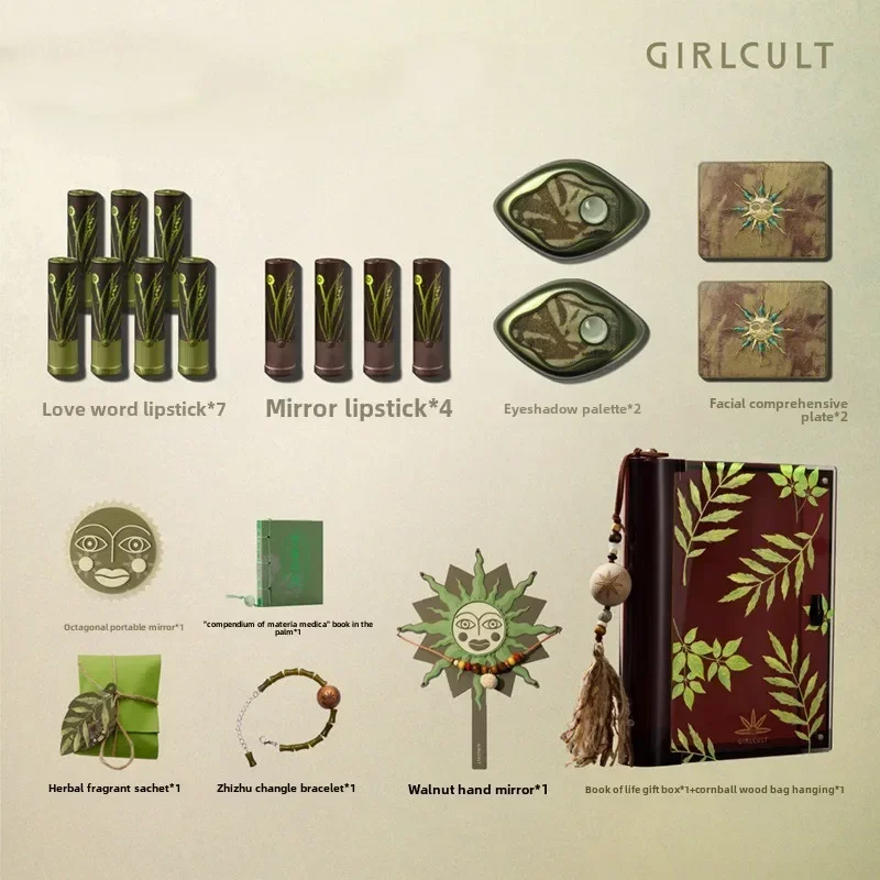 

Набор для макияжа Girlcult, подарочная коробка для макияжа, губная помада, тени для век, палитра для лица, набор De Maquillaje Profesional Completo