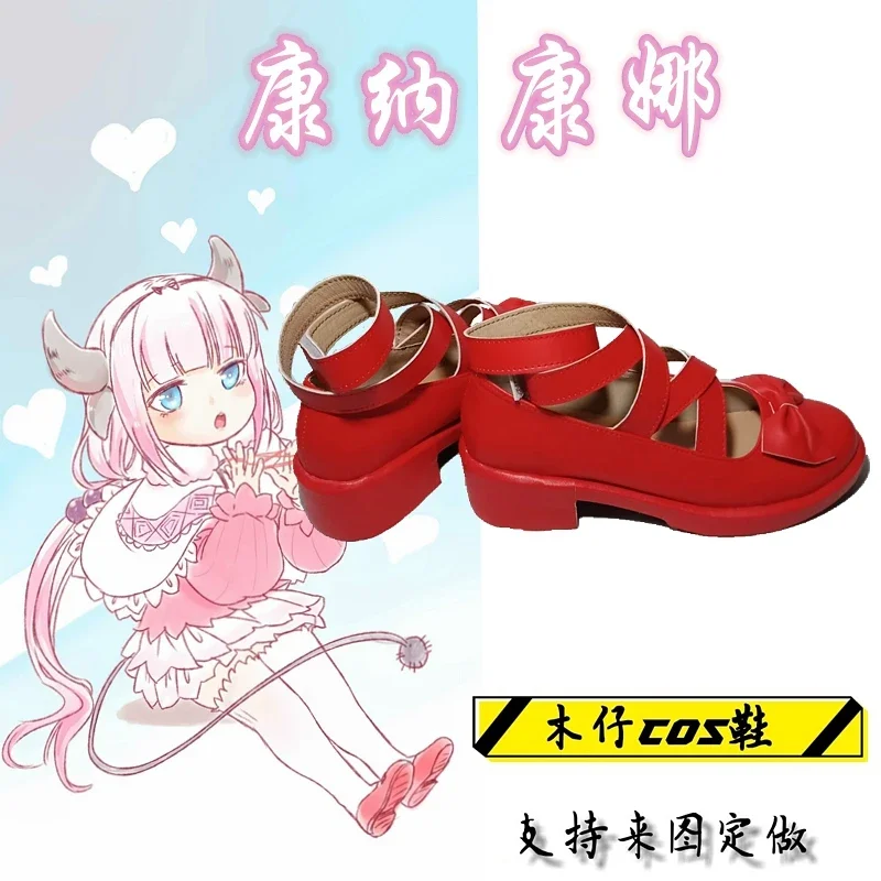 Buty Cosplay Miss Kobayashi's Dragon Maid Kanna Kamui