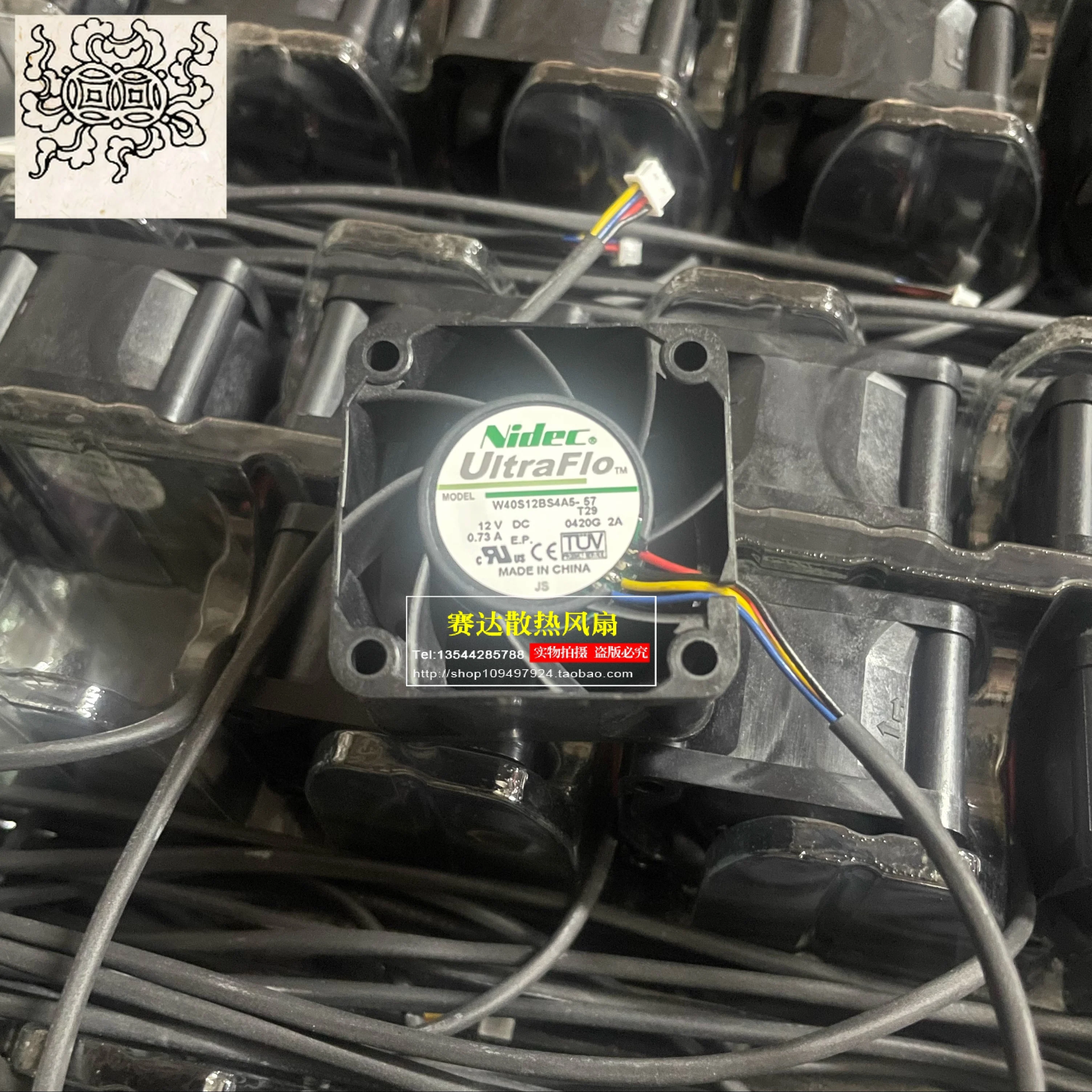 

Jinlingge для Nidec W40S12BS4A5-57 T29 4028 12 В 0,73 А 4-линейный провод питания охлаждающий вентилятор 40*40*28 мм