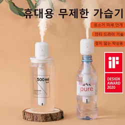 JISULIFE 미니 공기 가습기 무제한 휴대용 사일런트 아로마 디퓨저 홈 침실 자동차 무선 디퓨저에 대한 충전식 가습기