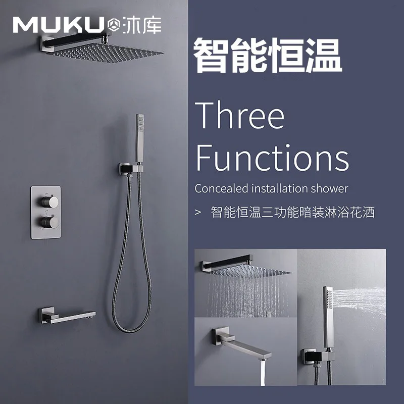 Gun Gray Intelligent Constant Temperature Shower Set Copper Bathroom Shower Room Concealed Wall-Mounted Hidden Ceiling Square
