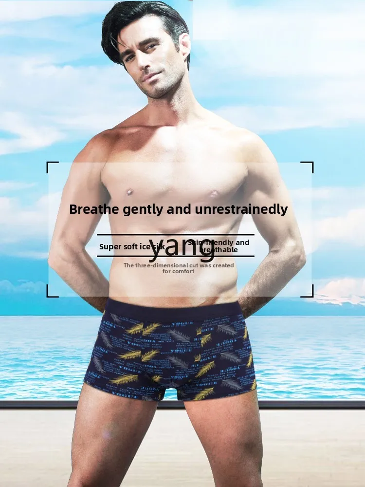 LMM men's underwear plus fat plus size four corners loose fat middle waist short pants