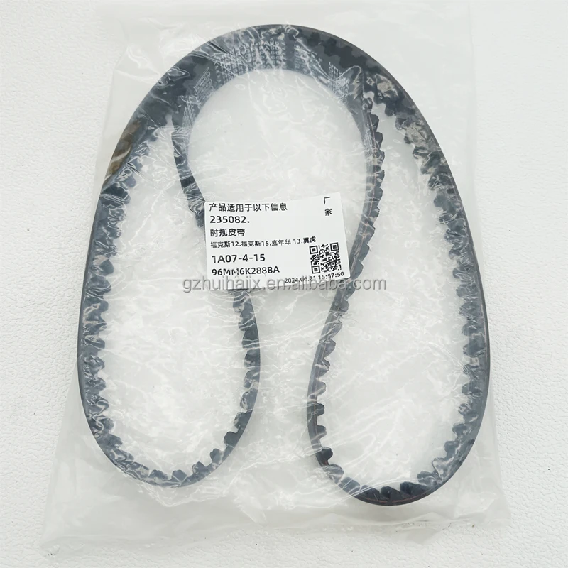 

High Quality Timing Kit Timing Belt Tensioner Pulley BM5G-6K288-AA BM5G6K288AA BM5G6K254AE Timing Belt Kit For Excavator Parts