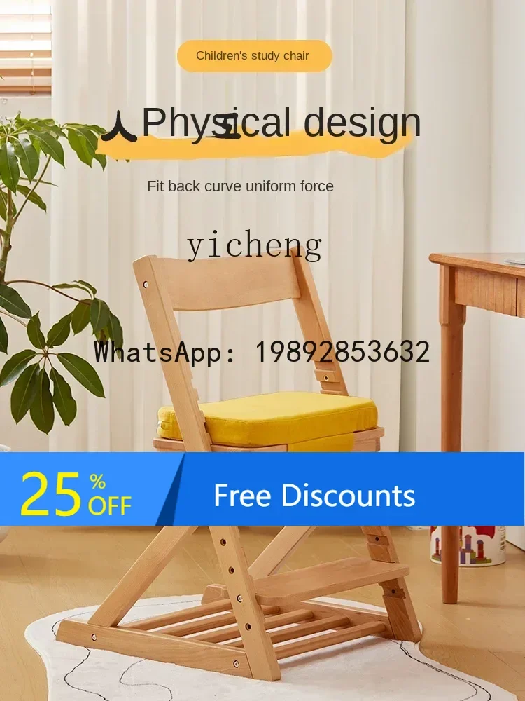 ABC Adjustable Children's Study   Household Baby Dining Chair Adjustable Multifunctional Writing Chair