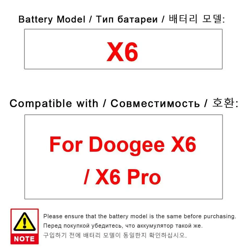 

Долговечный аккумулятор для мобильного телефона Doogee X6 Pro 3000 мАч