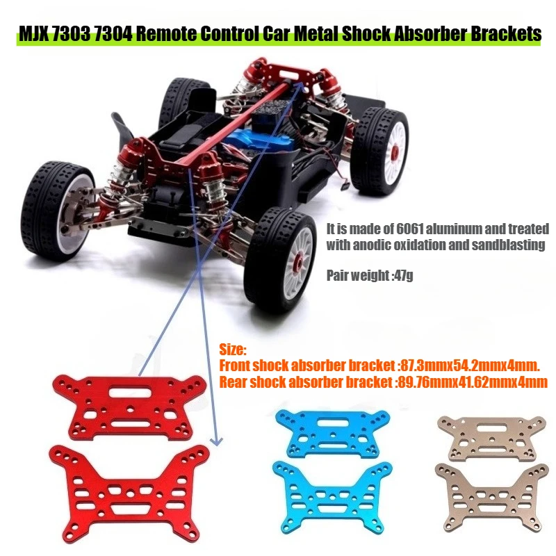 MJX 1/7 7303 7304 RC Remote Control Car Parts Metal Upgrade Front and Rear Shock Absorber Brackets Butterfly Frame