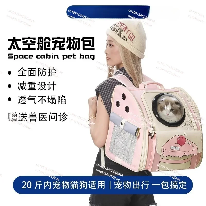 Space Capsule Cat Bag Going Out Breathable Portable Large Capacity Pink Blue Pet Dog Bag Anti-stress