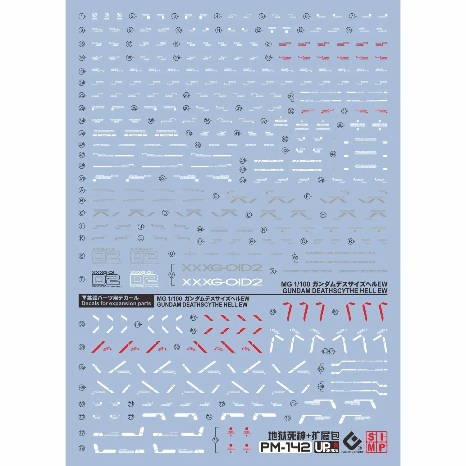 for EVO Fluorescent Water Slide Decals - For MG 1/100 Deathscythe EW Mecha Model Customization Detail-up Parts - view 3