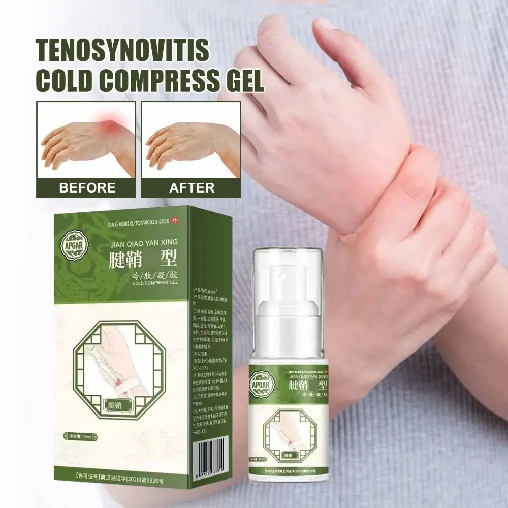 2 PCS Health Tendinous Sheath Type Foot Care Tenosynovitis Cold Compress Gel Pain Spray Tendon Sheath Pain Joint Spray