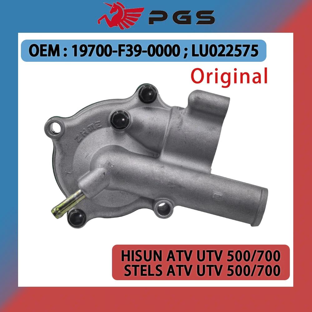 Original 500 700cc Water Pump For HISUN ATV UTV 500/700 STELS ATV UTV 500/700 LU022575 P004000197000000 19700-F39-0000