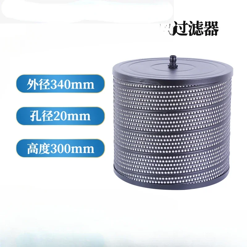 Filter barrel, filter screen, filter element, wire mesh 340 * 20 * 300