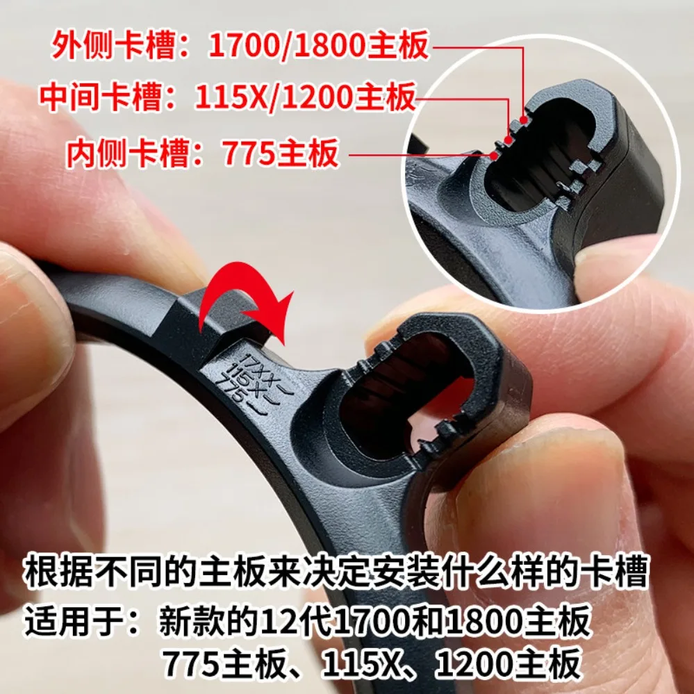 Universal CPU Cooler Fan Mount Bracket For NMB LGA775 115X 1200 1700 Motherboard Cooling Fastener Base (002)
